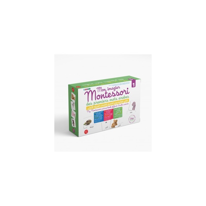 MON IMAGIER MONTESSORI: DES PREMIERS MOTS EN ARABE 1