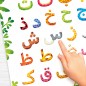 MES ALPHABETS ARABE ET FRANÇAIS