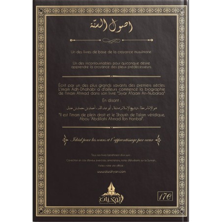 Les Fondements De La Sunnah