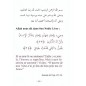 LA RÉSURRECTION - Sheikh Al Fawzan LA RÉSURRECTION - Sheikh Al Fawzan