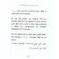 LA DOUBLE ATTESTATION DE FOI