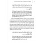 LE ROLE DE LA FEMME DANS L'EDUCATION DE LA FAMILLE LE ROLE DE LA FEMME DANS L'EDUCATION DE LA FAMILLE