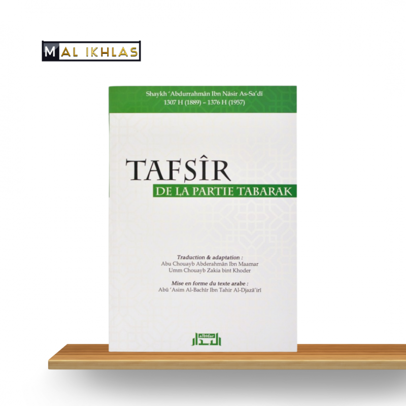 TAFSIR DE LA PARTIE TABARAK TAFSIR DE LA PARTIE TABARAK