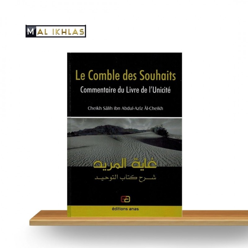 LE COMBLE DES SOUHAITS