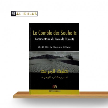 LE COMBLE DES SOUHAITS