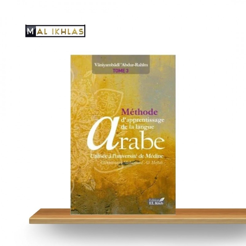 LE LIVRE DE MEDINE TOME 3 - Edition El Kiteb