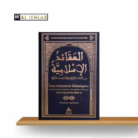 LES CROYANCES ISLAMIQUES