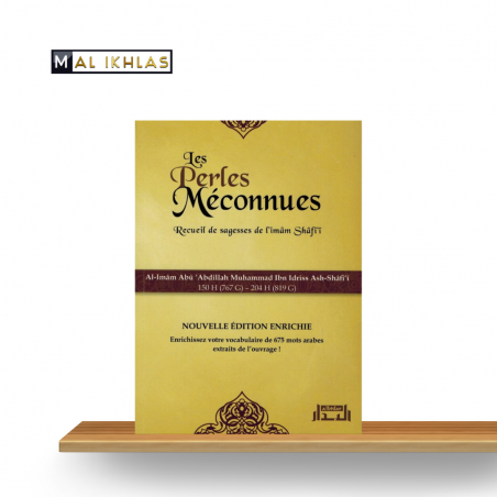 LES PERLES MÉCONNUES - L'IMAM SHAFI'I
