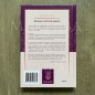 REGLES DE JURISPRUDENCE RELATIVES A LA FEMME MUSULMANE