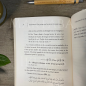 EXPLICATION D'UN POEME SUR LES SIGNES DU COEUR SAIN
