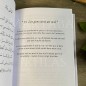 LES PERLES MÉCONNUES - L'IMAM SHAFI'I LES PERLES MÉCONNUES - L'IMAM SHAFI'I