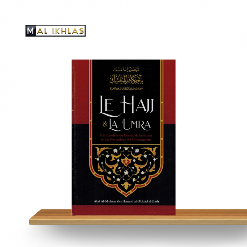 LE HAJJ & LA ‘UMRA À LA LUMIERE DU CORAN ET DE LA SUNNA ET DES NARRATIONS DES COMPAGNONS