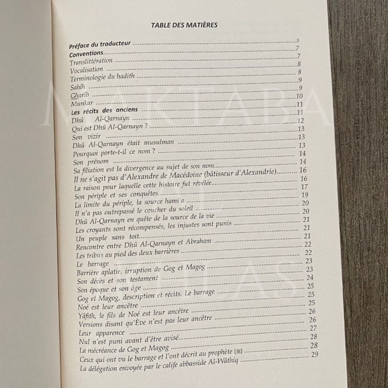 RECITS EXTRAORDINAIRE DU CORAN & DE LA SUNNAH