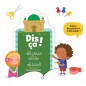MON CAHIER DE RAMADAN +4 ans