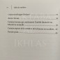 LE ROLE DE LA FEMME DANS L'EDUCATION DE LA FAMILLE LE ROLE DE LA FEMME DANS L'EDUCATION DE LA FAMILLE