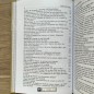 TAFSIR IBN KATHIR - 28ÉME PARTIE DU CORAN : "AL MOUJADALA/ AT-TAHRIM