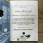 LA CITADELLE DU PETIT MUSULMAN - BDOUIN