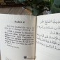 40 HADITHS AN-NAWAWI - MATN
