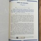 EXPLICATION DU TRAITÉ DE LA SUNNA