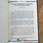 EXPLICATION DU TRAITÉ DE LA SUNNA