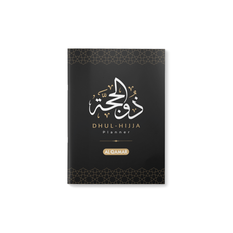 DHUL-HIJJA PLANNER