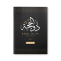 DHUL-HIJJA PLANNER