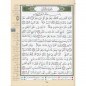 CORAN TAJWID - JUZZ TABARAK - ARABE - HAFS - Al WADI3 : PETITES LETTRES