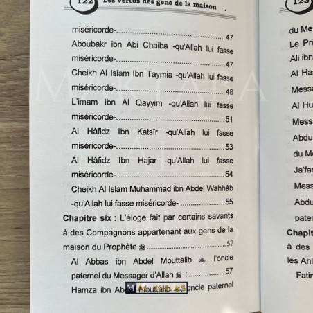 LES VERTUS DES GENS DE LA MAISON DU PROPHÈTE