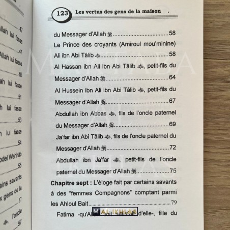 LES VERTUS DES GENS DE LA MAISON DU PROPHÈTE