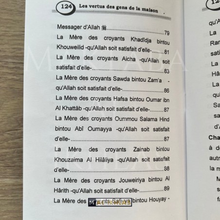 LES VERTUS DES GENS DE LA MAISON DU PROPHÈTE