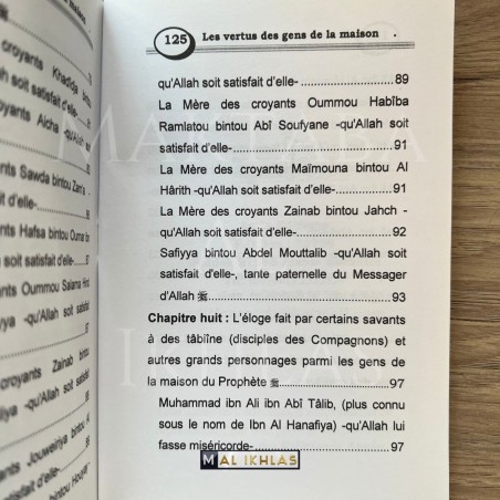 LES VERTUS DES GENS DE LA MAISON DU PROPHÈTE