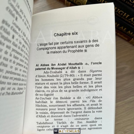 LES VERTUS DES GENS DE LA MAISON DU PROPHÈTE