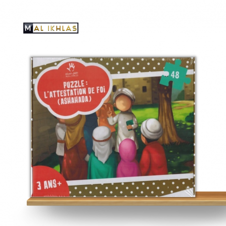PUZZLE L'ATTESTATION DE FOI (ASHAHADA)