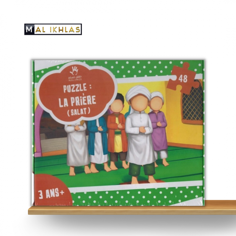 PUZZLE LA PRIÈRE (SALAT)