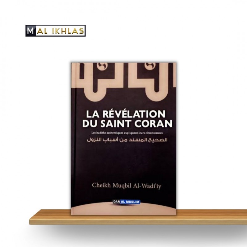 LA REVELATION DU SAINT CORAN : les hadiths authentiques expliquant leurs circonstances LA REVELATION DU SAINT CORAN : les hadiths authentiques expliquant leurs circonstances
