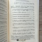 COMMENTAIRES DE LA PROFESSION DE FOI DITE AL WÂSITIYYA - IBN TAYMIYYAH COMMENTAIRES DE LA PROFESSION DE FOI DITE AL WÂSITIYYA - IBN TAYMIYYAH