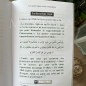 COMMENTAIRES DES 4 RÈGLES - Sheikh Abdel Aziz Ibn Baz