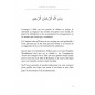 J'ORGANISE MON RAMADAN - PLAN D'ACTION POUR TIRER LE MEILLEUR DU MOIS BÉNI