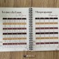 J'ORGANISE MON RAMADAN - LE PLANNER