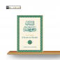 LES CAUSES D'ENTRER AU PARADIS - SHEIKH SOULAYMAN AR-ROUHAYLI