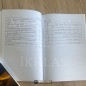 LES LEÇONS IMPORTANTES SOUS FORME DE Q/R + LE MANUEL D'EXERCICES LES LEÇONS IMPORTANTES SOUS FORME DE Q/R + LE MANUEL D'EXERCICES