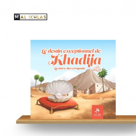 LE DESTIN EXCEPTIONNEL DE KHADIJA