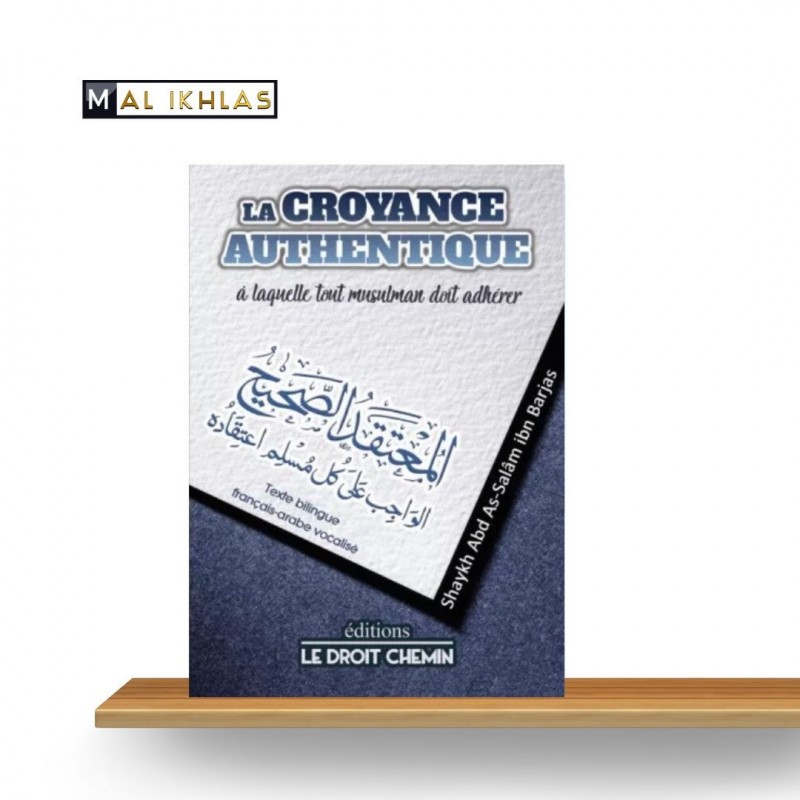 LA CROYANCE AUTHENTIQUE - IBN BARJAS