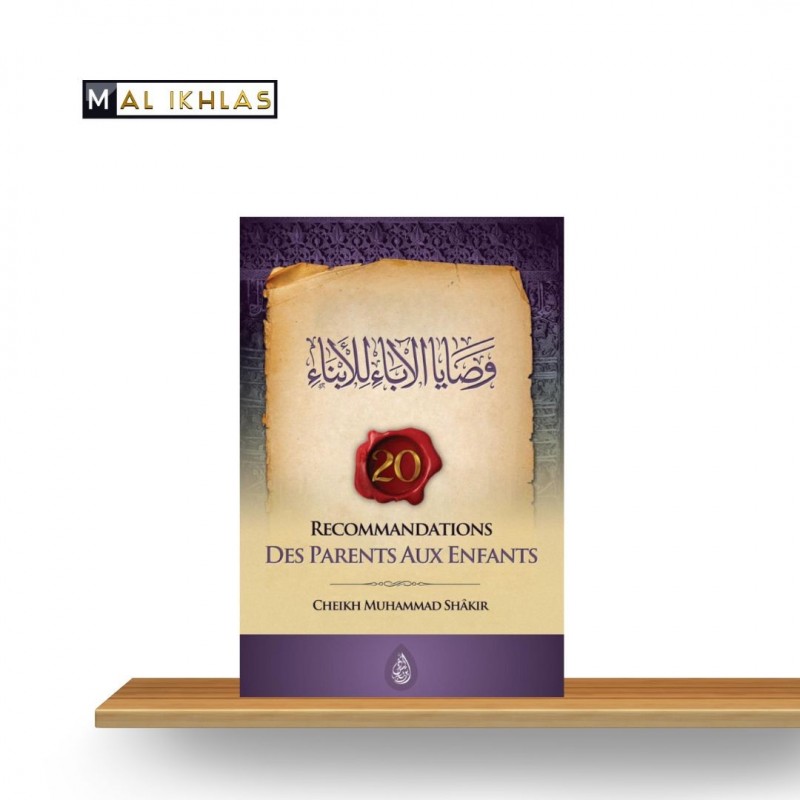 RECOMMANDATIONS DES PARENTS AUX ENFANTS - SHEIKH MUHAMMED SHAKIR