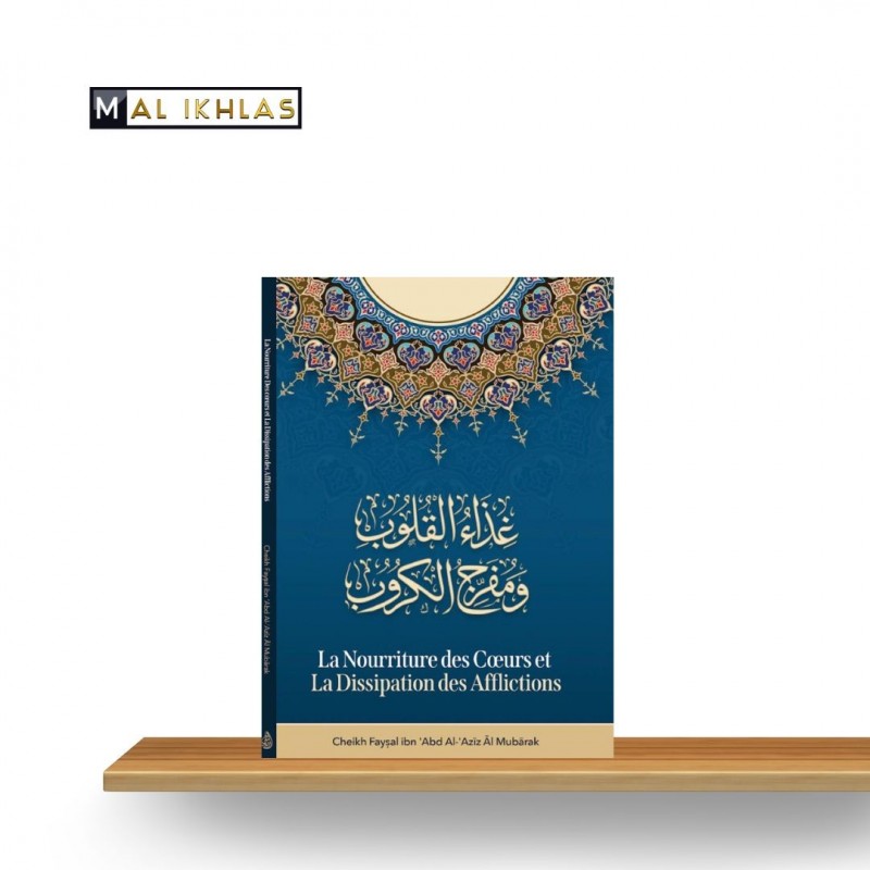 LA NOURRITURE DU COEUR ET LA DISSIPATION DES AFFLICTIONS