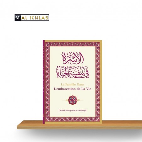 LA FAMILLE DANS L'EMBARCATION DE LA VIE - SHEIKH AR-ROUHAYLI