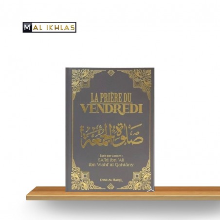 LA PRIERE DU VENDREDI - SHEIKH AL QAHTANY