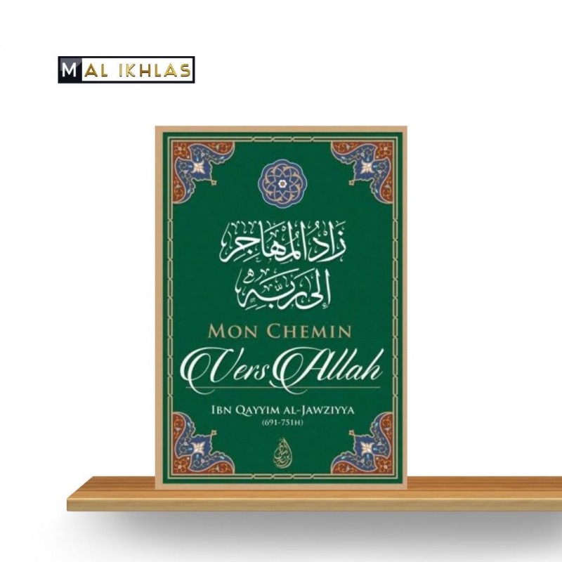 MON CHEMIN VERS ALLAH, de Ibn Qayyim Al-Jawziyya