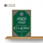 MON CHEMIN VERS ALLAH