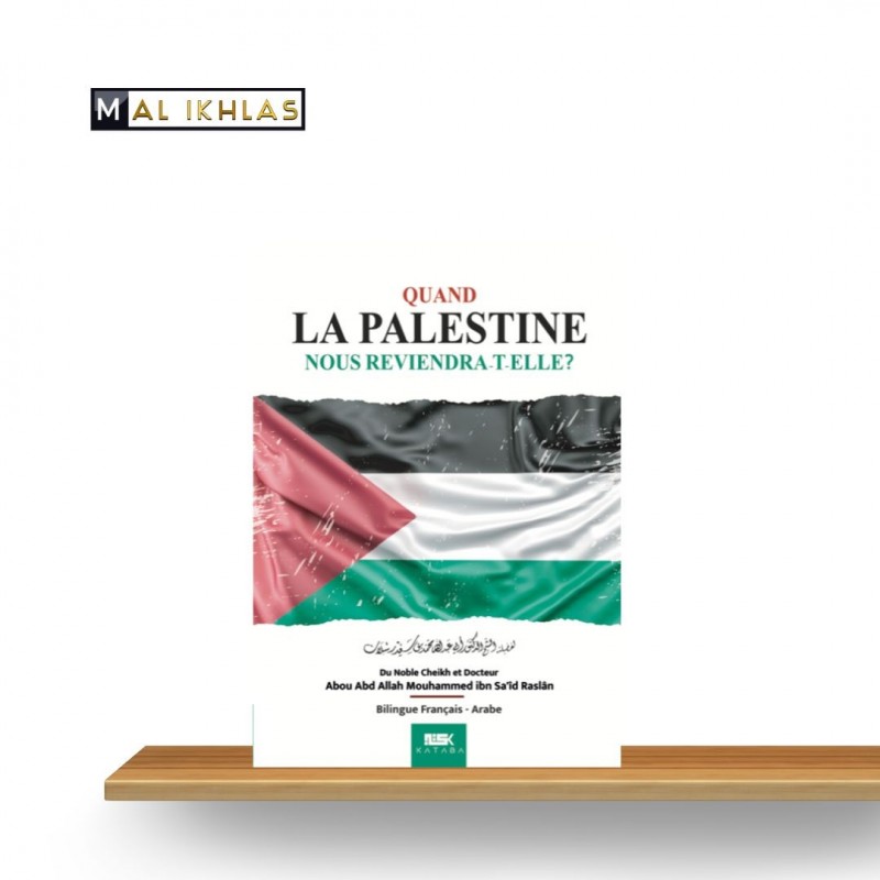 QUAND LA PALESTINE NOUS REVIENDRA-T-ELLE? Sheikh Raslan